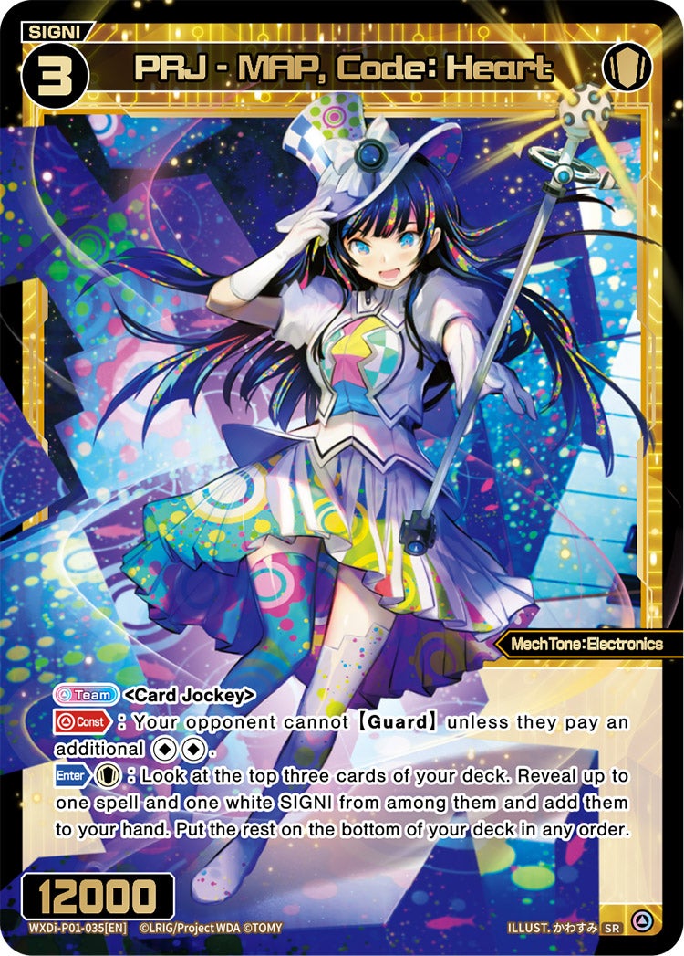 《PRJ - MAP, Code: Heart》